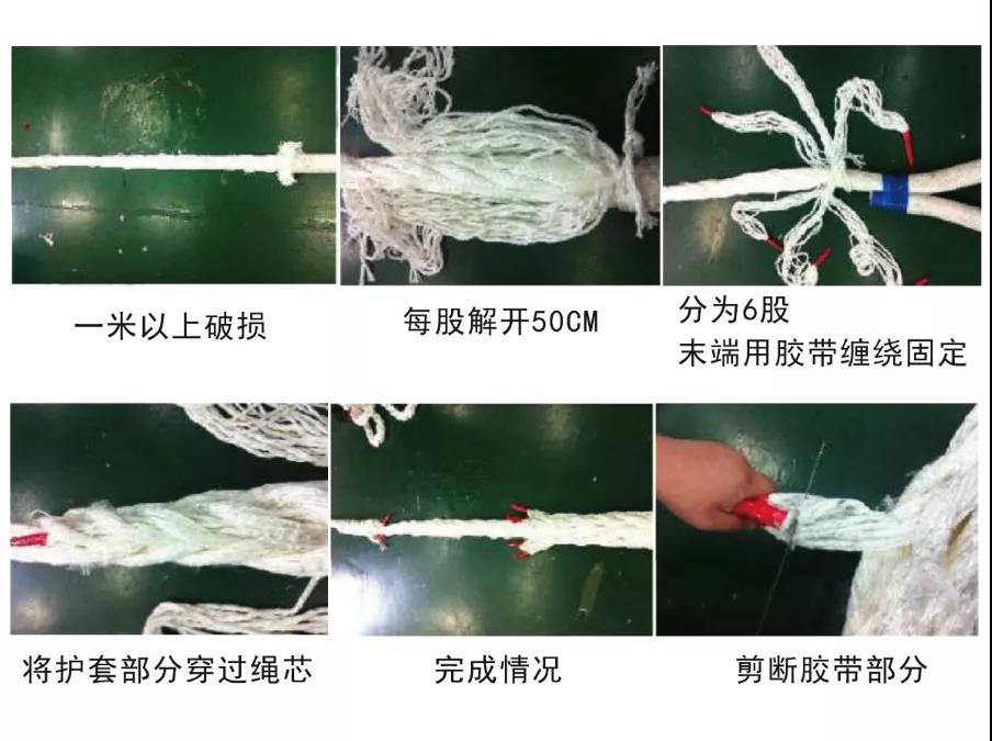 纜繩 纜繩