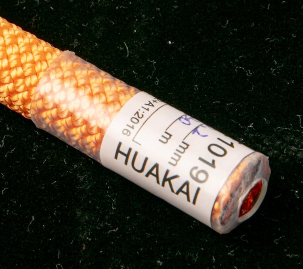 安全繩 安全繩